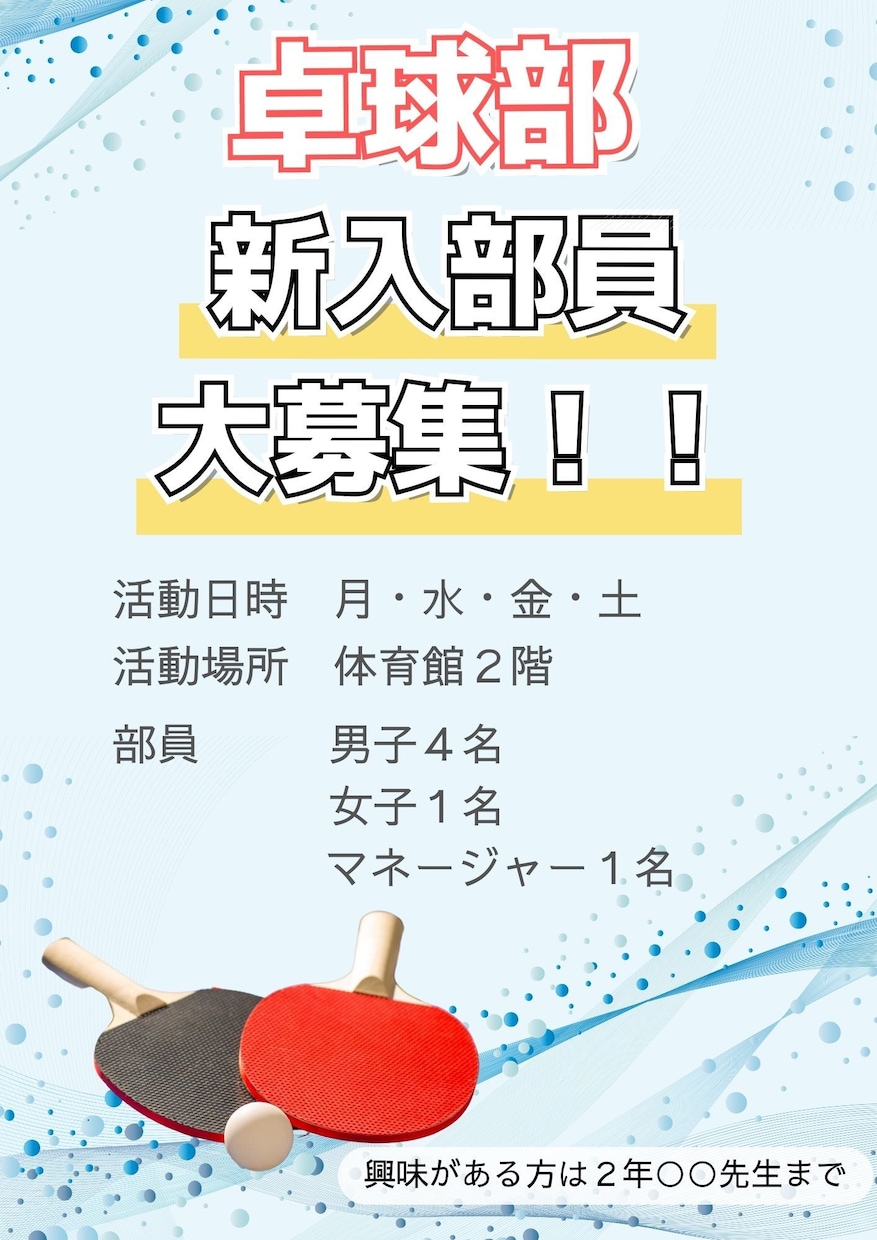 Canvaでチラシ(片面)デザインいたします Canvaを使えばご自身で修正も可能です✨格安で作成！ イメージ7