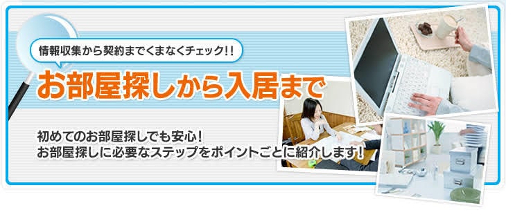 マンション、アパート探しのご相談乗ります ものすごい気楽に楽しく相談しましょう！ イメージ2