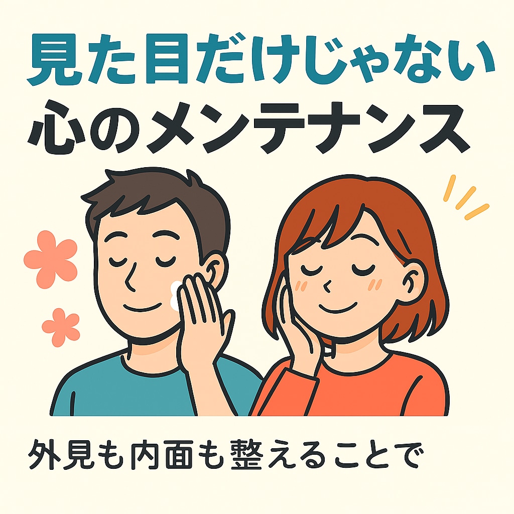 あなたのこころと未来を整えます 「モヤモヤも、不安も、ひとつずつ整えていく」 イメージ2