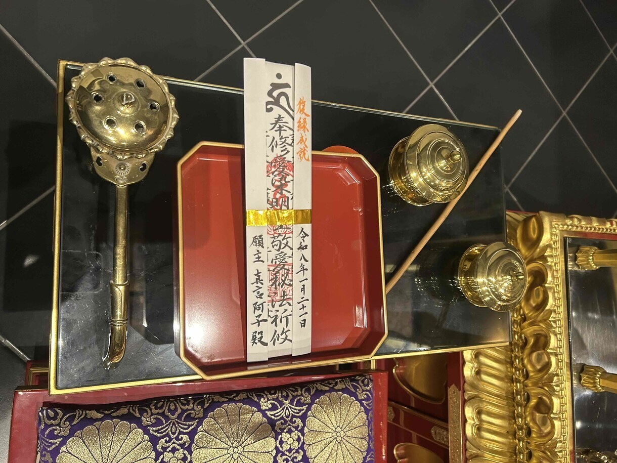 六白金星【暗剣殺/破壊殺 /厄除け】祈願・鑑ます 六白金星の2026年は暗剣殺・破壊殺・厄の三重苦。厄除け祈願 イメージ3