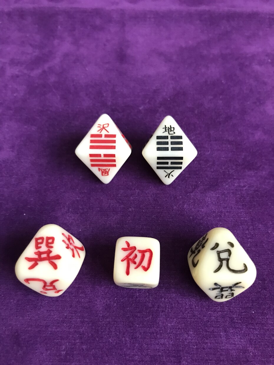 問題解決に向けて真剣に向き合い、そして占います 結婚の時期や入籍日などの選定。不倫・離婚問題・新築移転など… イメージ4
