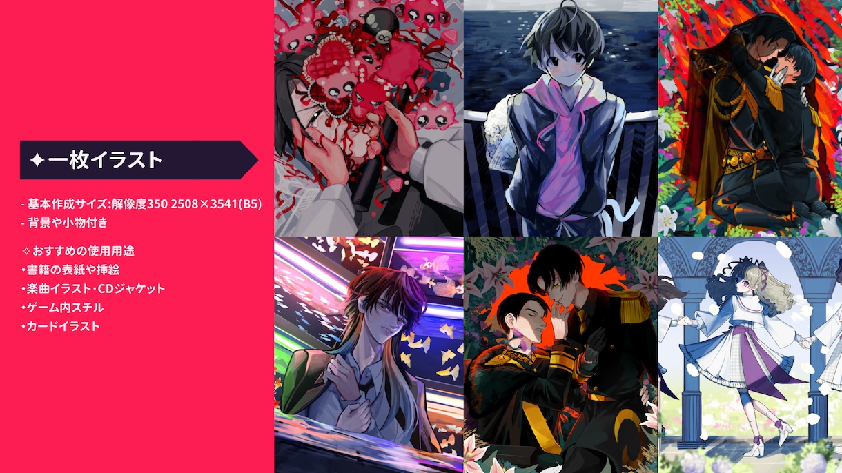 人物･キャラクターの一枚絵制作します スピード納品可能です！修正等柔軟に対応します イメージ2