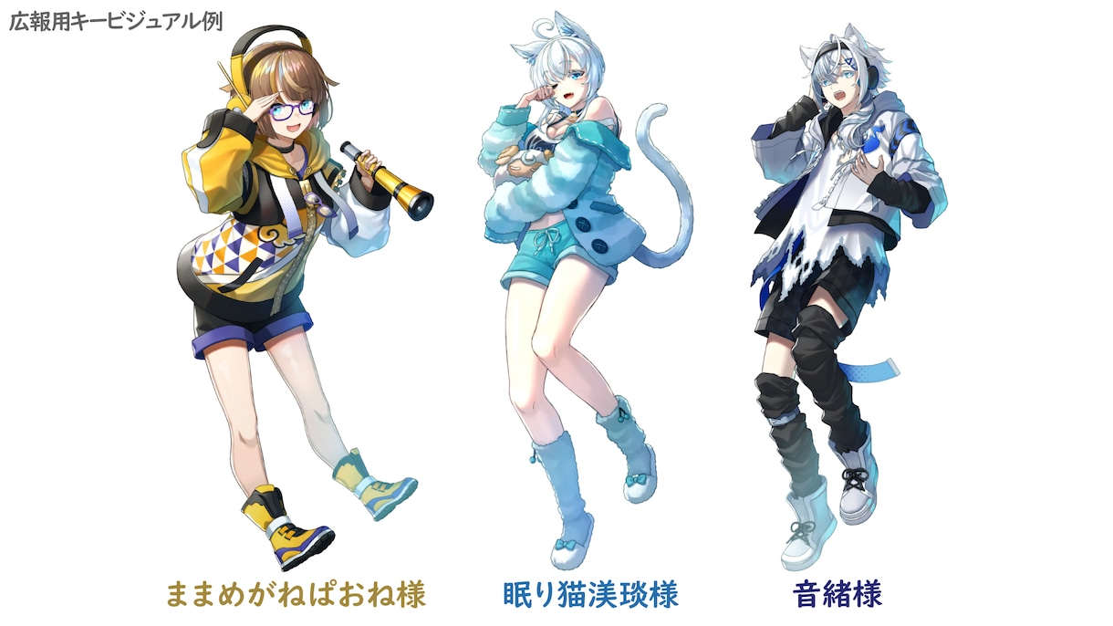 Vtuber、配信者向けキャラデザ制作します Vtuber、IRIAMなどキャラデザイラストを制作！ イメージ9
