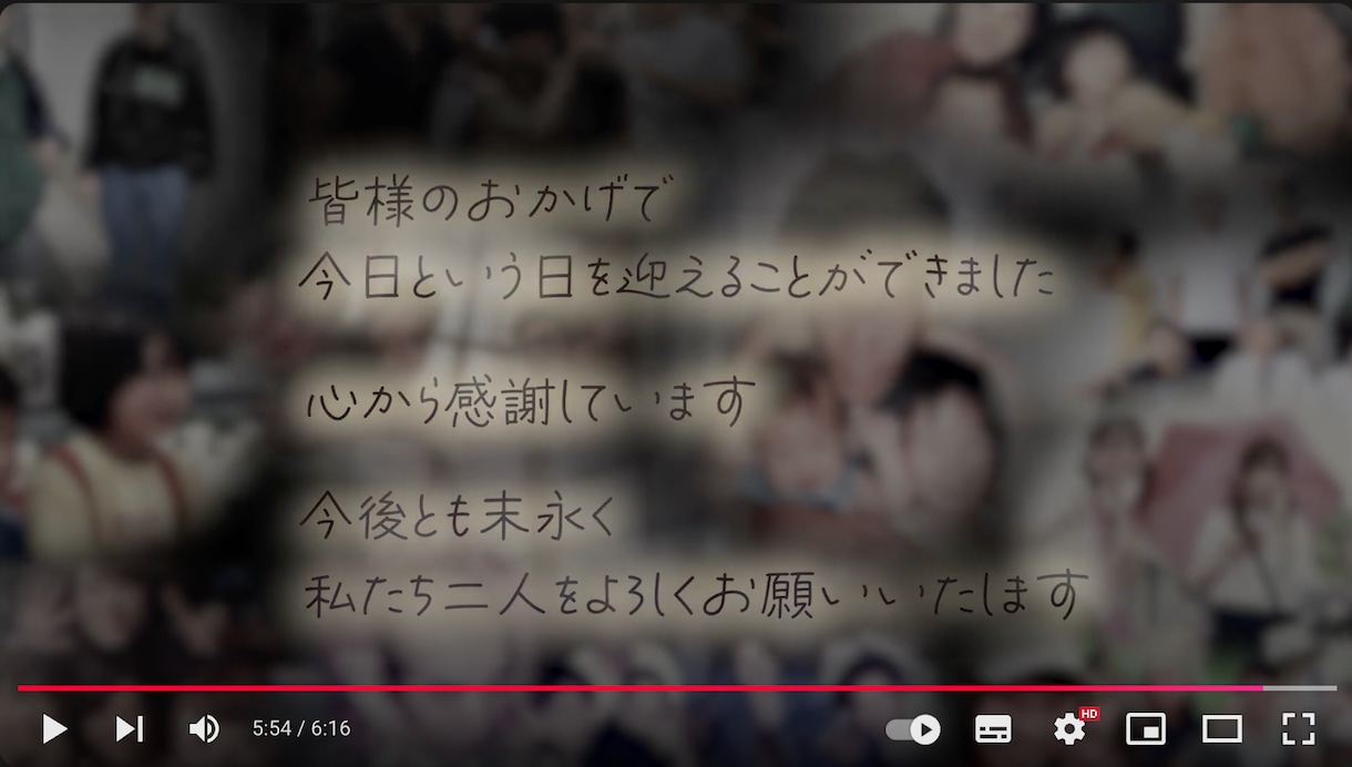 低価格ハイクオリティ！感動的なムービー作ります 結婚式でセンスが良い！と思われたい花嫁様に♡ イメージ10