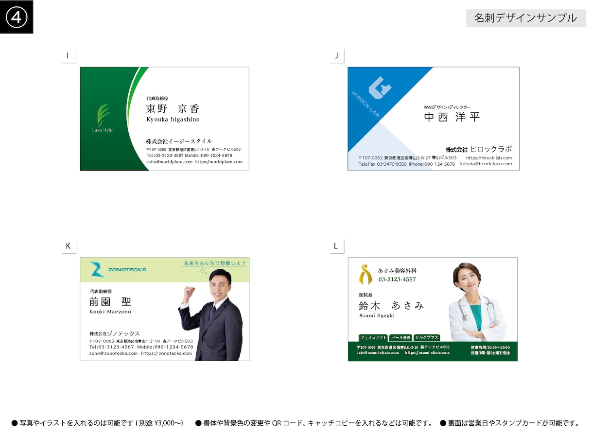 ロゴ3案と名刺デザイン3案をデザインいたします 50個のロゴサンプルからお好みのイメージをお選びください イメージ8