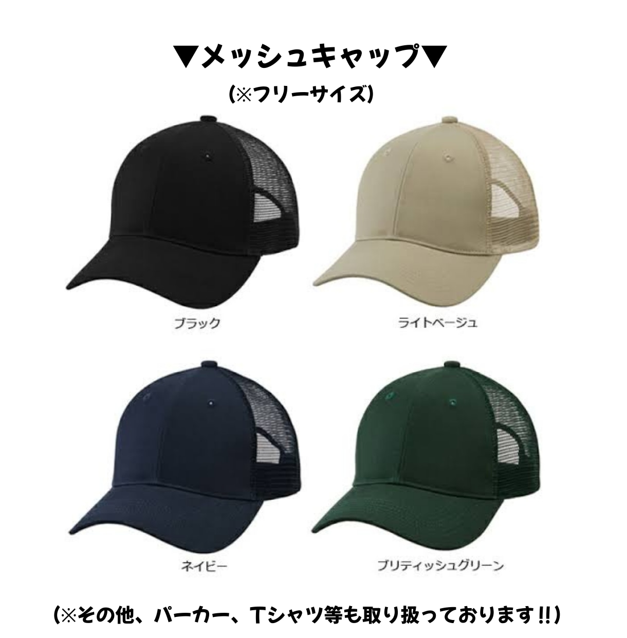 お客様のオリジナル刺繍キャップを製作します 世界に１つだけ！あなただけのオリジナルキャップを作ります！ イメージ7