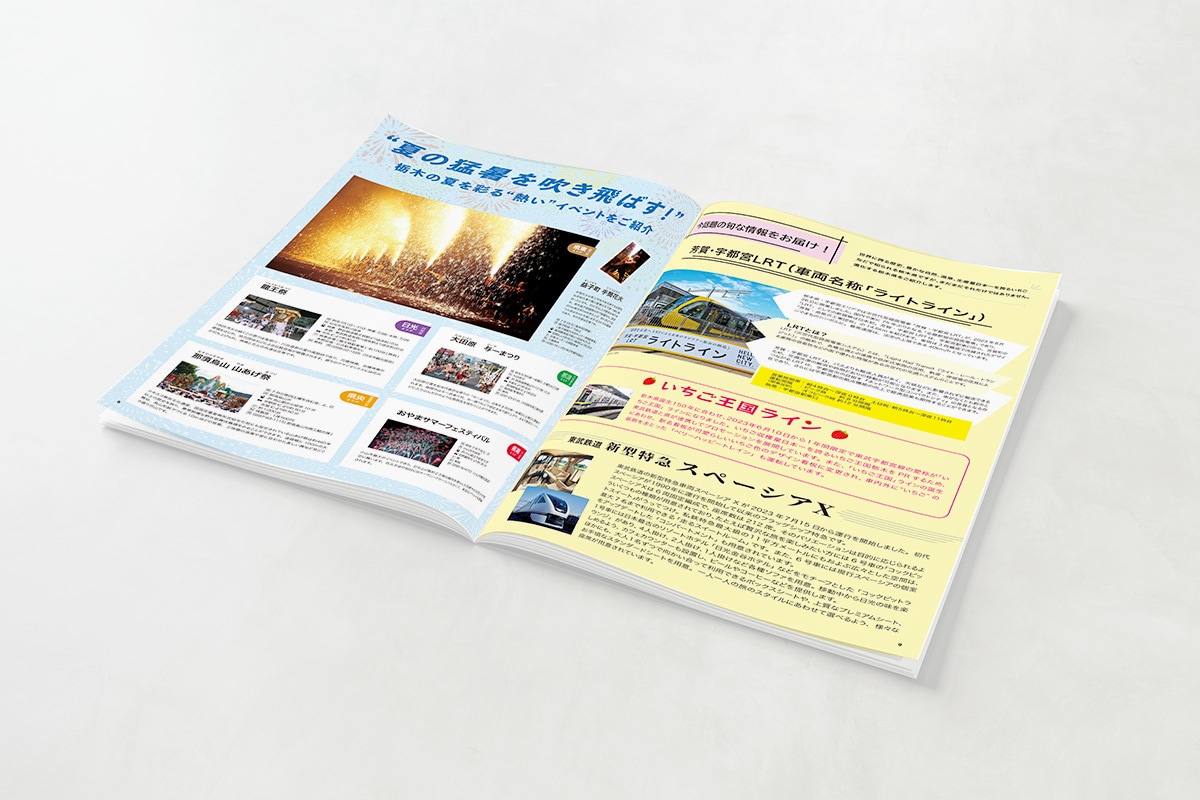 冊子・カタログデザイン作成いたします 見やすい、わかりやすいカタログデザイン イメージ5