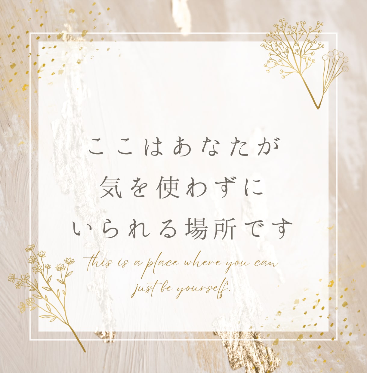心を照らす✨あなたに笑顔と癒しの時間をお届けします 元バスガイドがHSP気質のあなたと楽しく雑談します♡ イメージ7