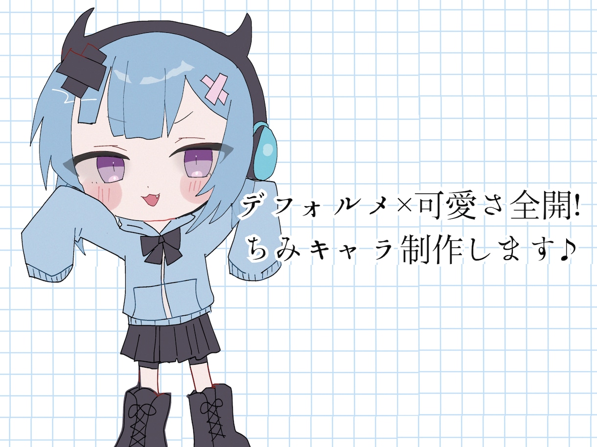 SNS・グッズ用ちみキャラ全身描きます 小さくて可愛い、あなたのキャラをぎゅっと詰め込みます♪ イメージ1