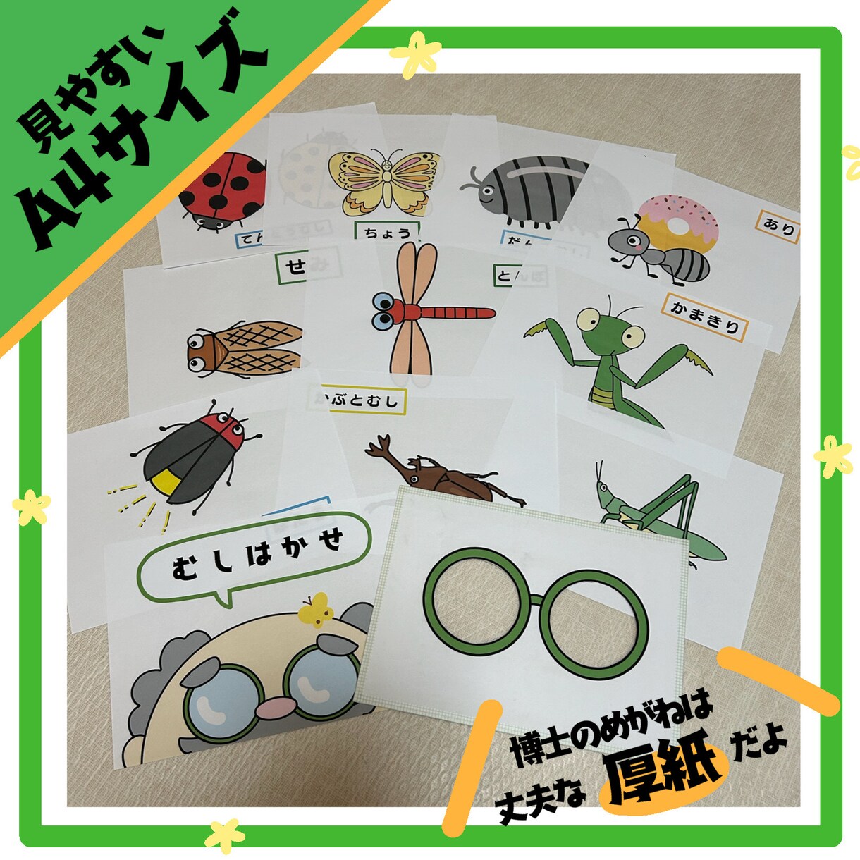 保育向け！かわいいイラストで保育教材制作します ペープサートやシアターをつかって導入や活動がさらに楽しく‼︎ イメージ10