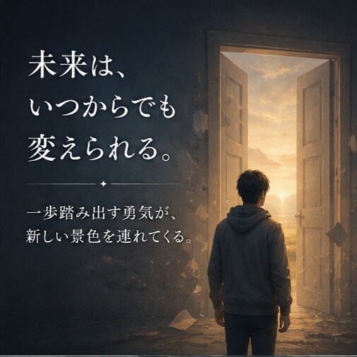 離婚・再婚経験者だからこそ話せる婚活相談ききます あなたの気持ちに寄り添い、否定せず本音でお話をお聞きします イメージ2