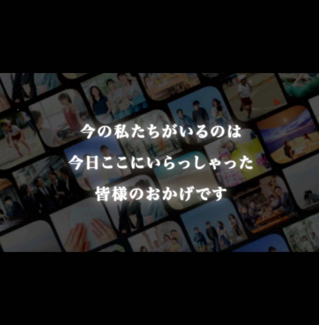 星空が輝くアンティークプロフィールムービー作ります アンティーク調が好きなお二人へ イメージ8