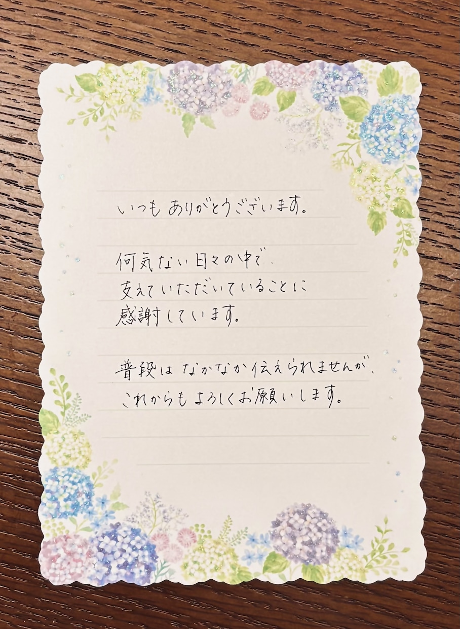 読みやすく温かい文字で手紙・メッセージを代筆します 感謝・来店お礼・手紙・カードなど用途に合わせて手書きします。 イメージ6