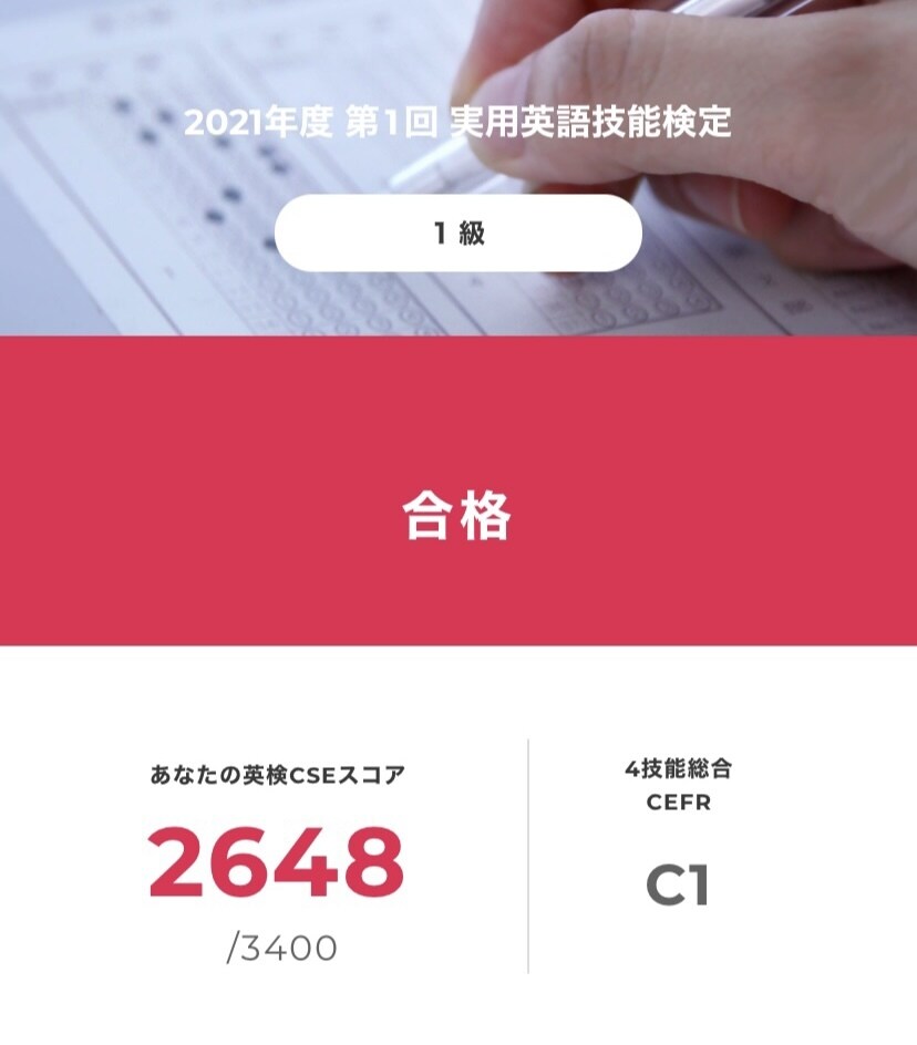 英語関係のお手伝いをします 英検一級、TOEIC900↑保持英語関係でお困りの方へ イメージ2