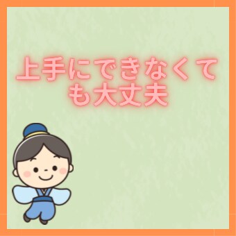 恋愛相談❤️、悩み☁️、愚痴、何でもお聴きします あなたの気持ちが楽になり、良い方向に導きます✨ イメージ8