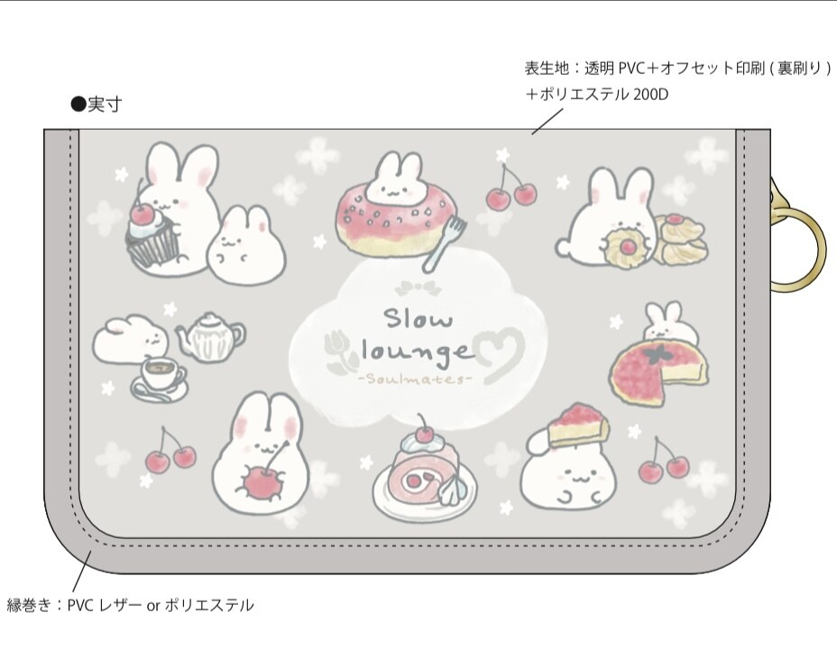ゆるいまたは水彩タッチのイラスト作成いたします 製品化済み、デザイナーが作成します。 イメージ8