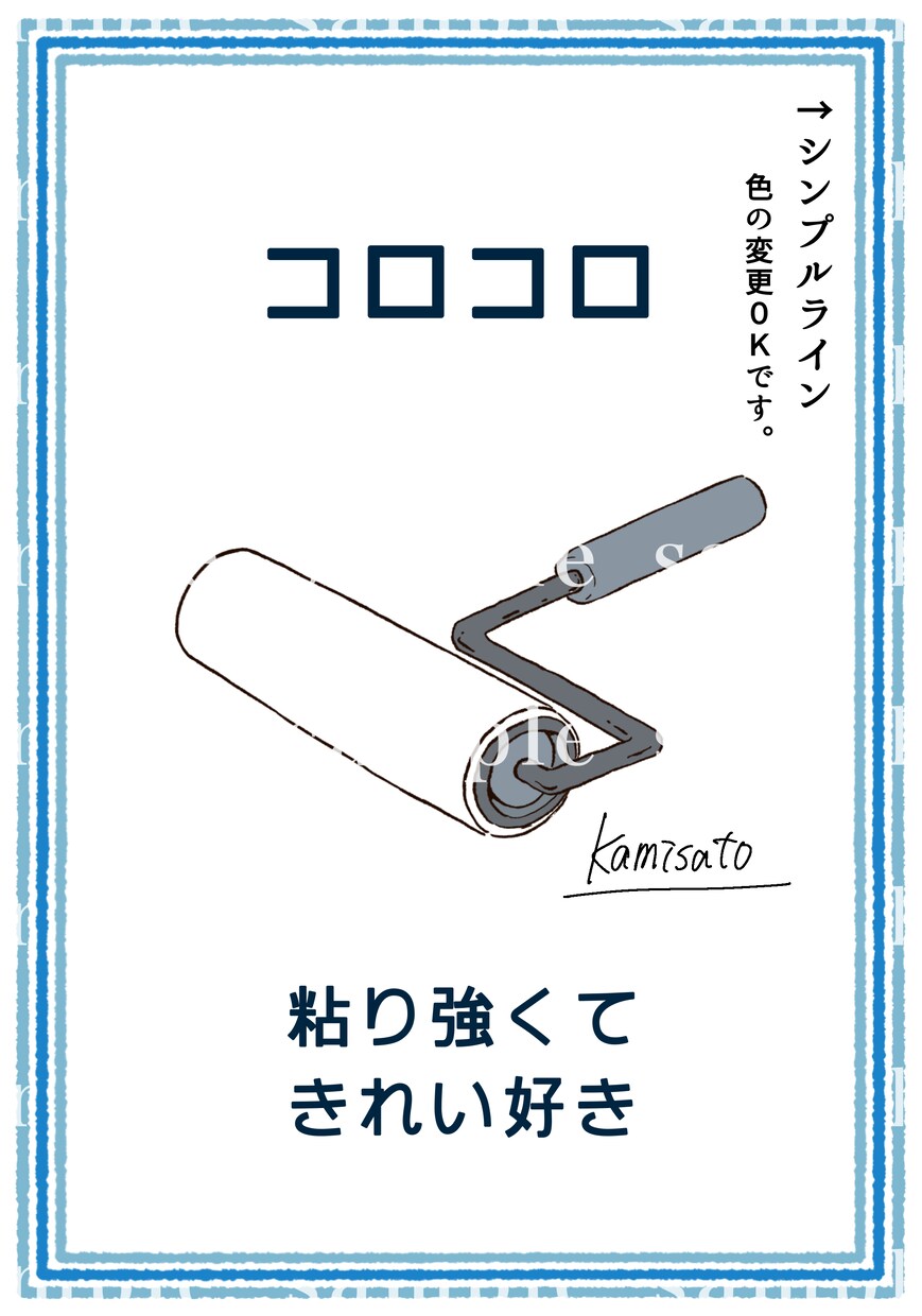 オリジナルの選び取りカードを描きます お子様や親御様ならではのイラストや文章でデザインします イメージ4