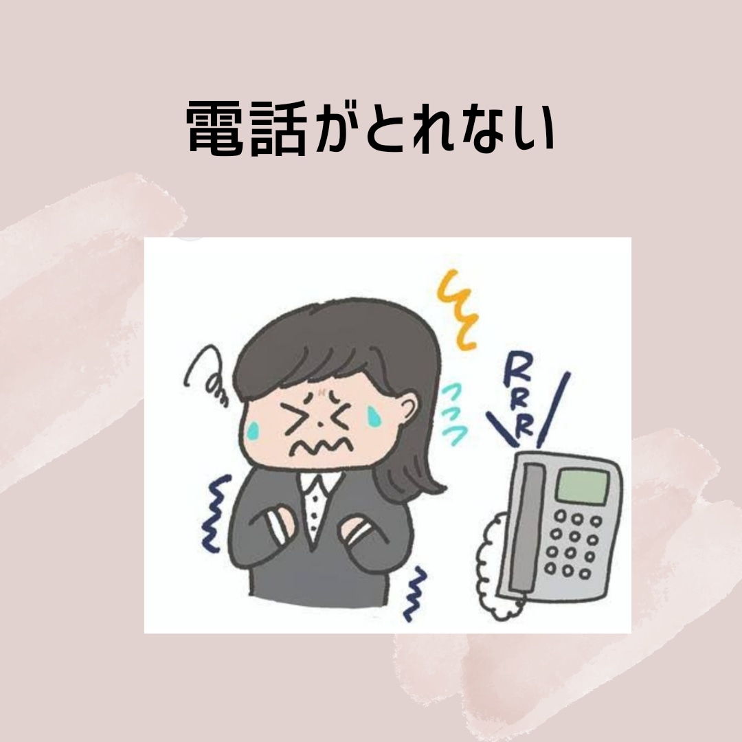 社会不安障害の方や仕事上の不安や心配を聞きます 新年度、新しいクラス、新しい環境に悩む方々に向けてのセラピー イメージ2