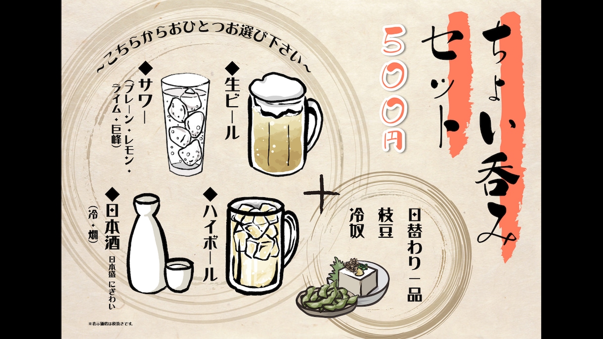 特典付！パワーポイントでチラシ等を作成します -Standard-まずはここから！最も人気のプランです◎ イメージ10