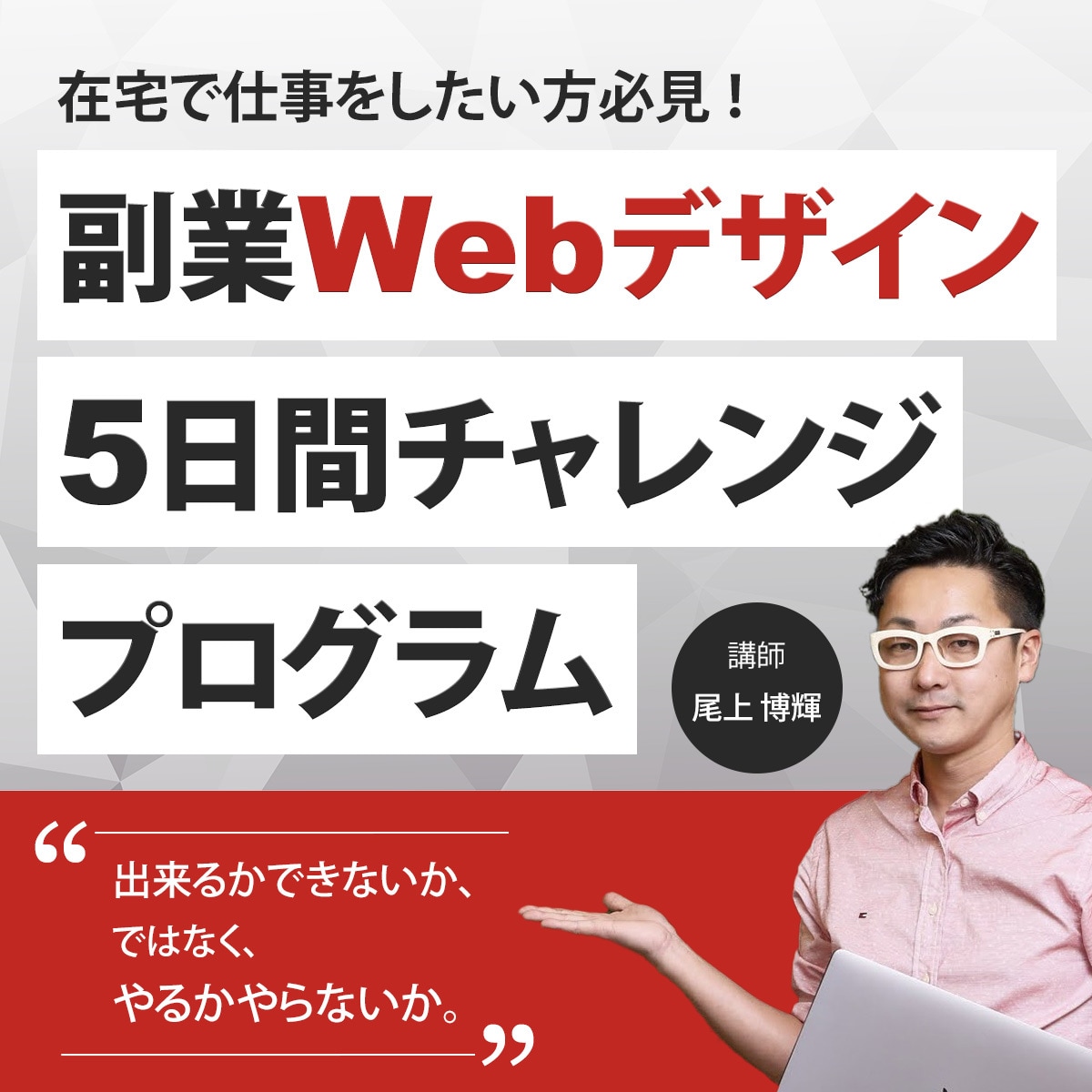 プロが【高品質】で効果的な見やすいバナー作成します 一瞬で目を惹く✨売り上げに繋がるバナー作成！ イメージ3