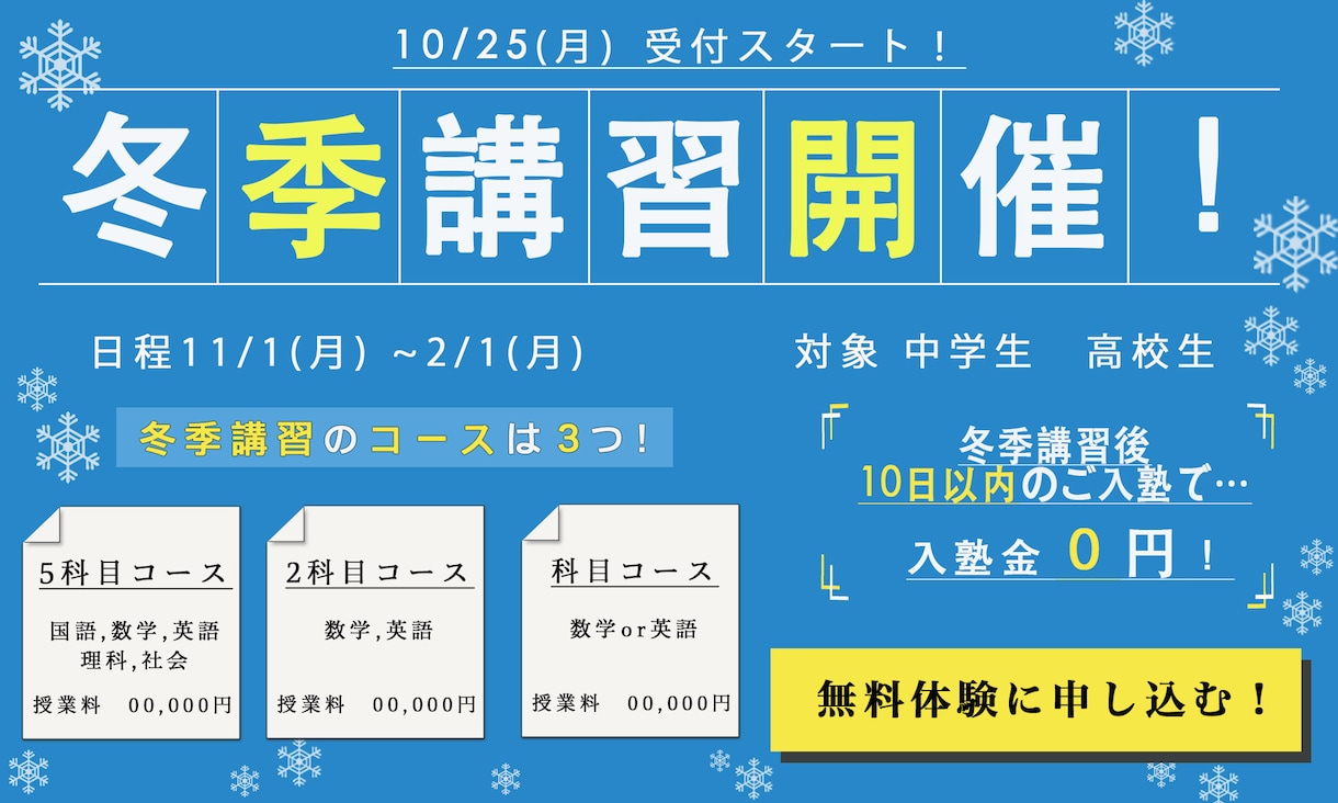 どんなジャンルもOK！バナー・ヘッダーお作りします 美容、人材、学習、飲食など！お手頃価格で制作致します！ イメージ5