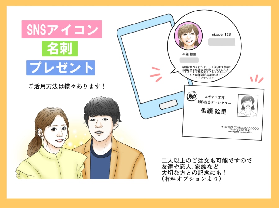 リアルさで印象強く！覚えてもらえる似顔絵を描きます 自己アピールやプレゼントに最適！髪形や服装も変更出来ます イメージ2