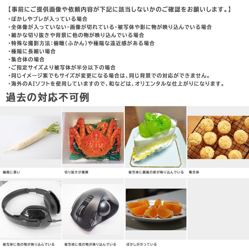 画像のサステナブル。その画像まだまだ使えます 生成AIとデザイナーにより商品画像３案の制作 イメージ10