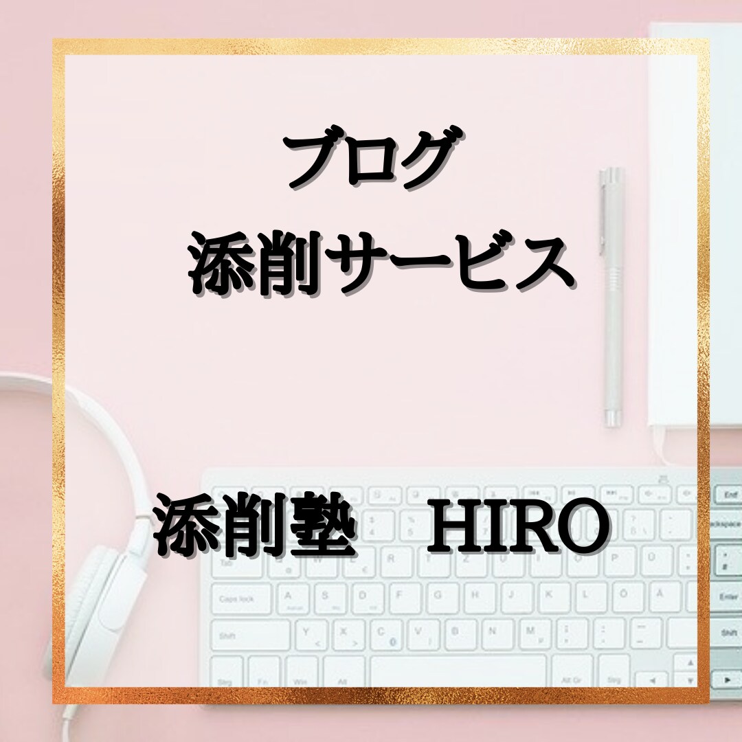 あなたの悩み解決します あなたの気持ちに、寄り添います イメージ1