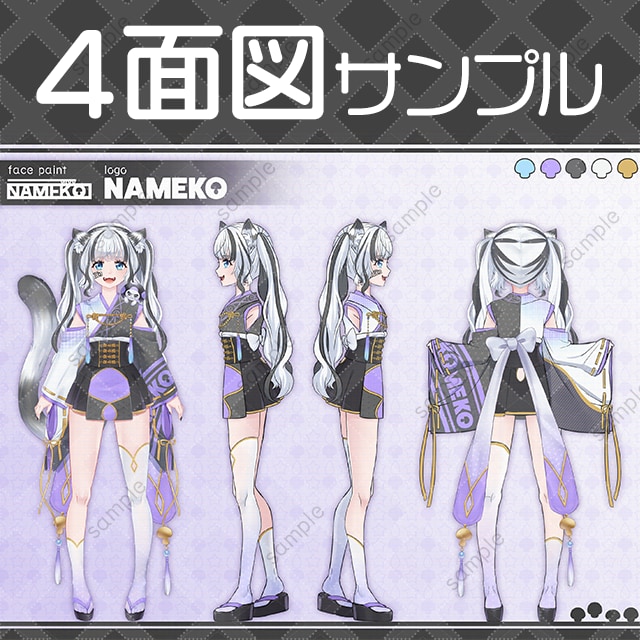 Live2Dモデル作成します キャラクターデザインからモデリングまで対応します！ イメージ6