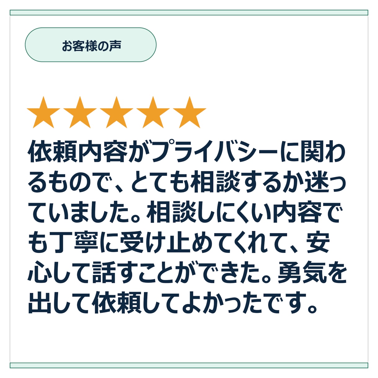 逆SEOで誹謗中傷・風評被害を対策します 個人名も対応！検索結果の汚染を浄化！ノウハウPDF特典進呈！ イメージ7