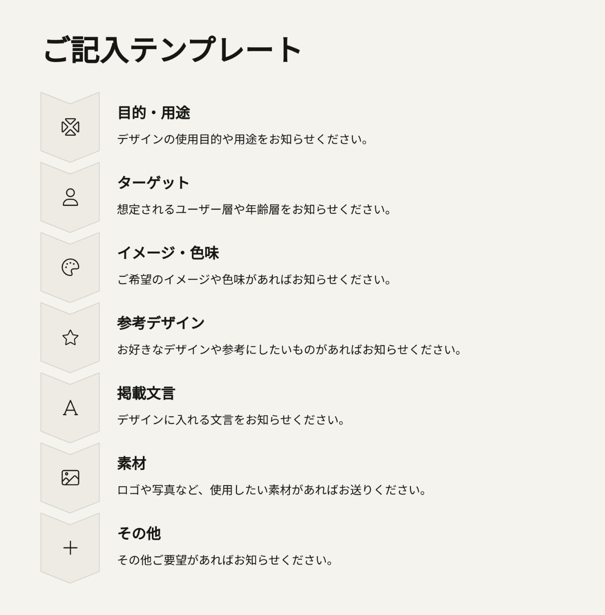 WEB画像を2500円で制作します ★修正2回まで料金内対応◎最短翌日納品◎ イメージ9