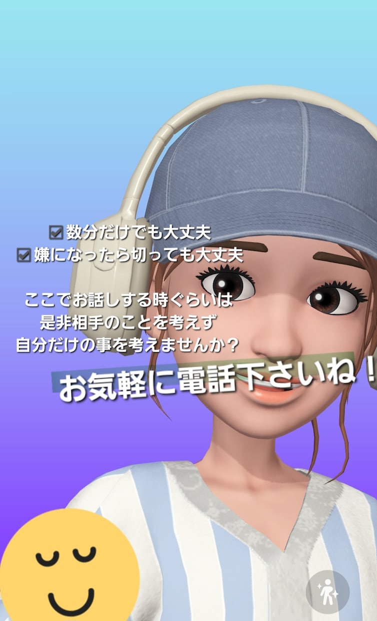 子どもの相談お聞きします 子育てや、ママ友間の悩み等何でもお話しください。 イメージ1