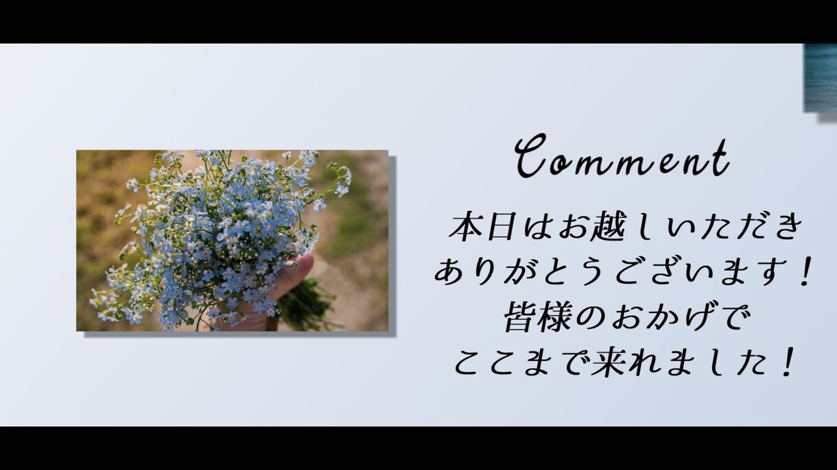 感動！結婚式のオープニングムービーをつくります こだわりも丸投げもOK！あなたにぴったりの映像を！ イメージ5
