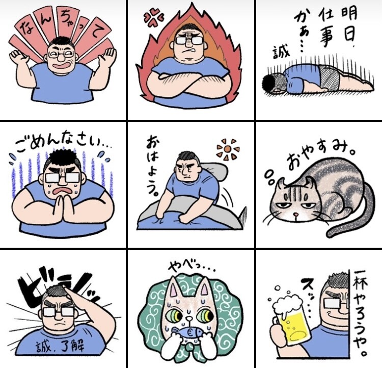オリジナルLINEスタンプを作成します 似顔絵・ペット等あなただけのオリジナルスタンプ！ イメージ3