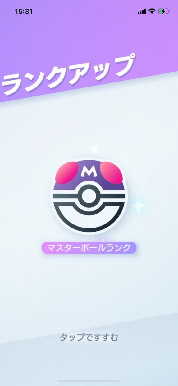 ポケポケランクマッチのランクを上げます ポケポケランクマッチ代行します イメージ1