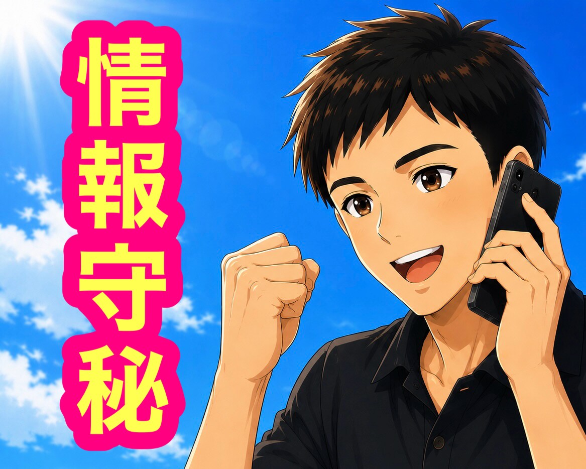 実績18年｜夢・目標・意気込みを優しく聴きます 肯定的対話であなたを応援！モチベや行動力アップにオススメ✨ イメージ4