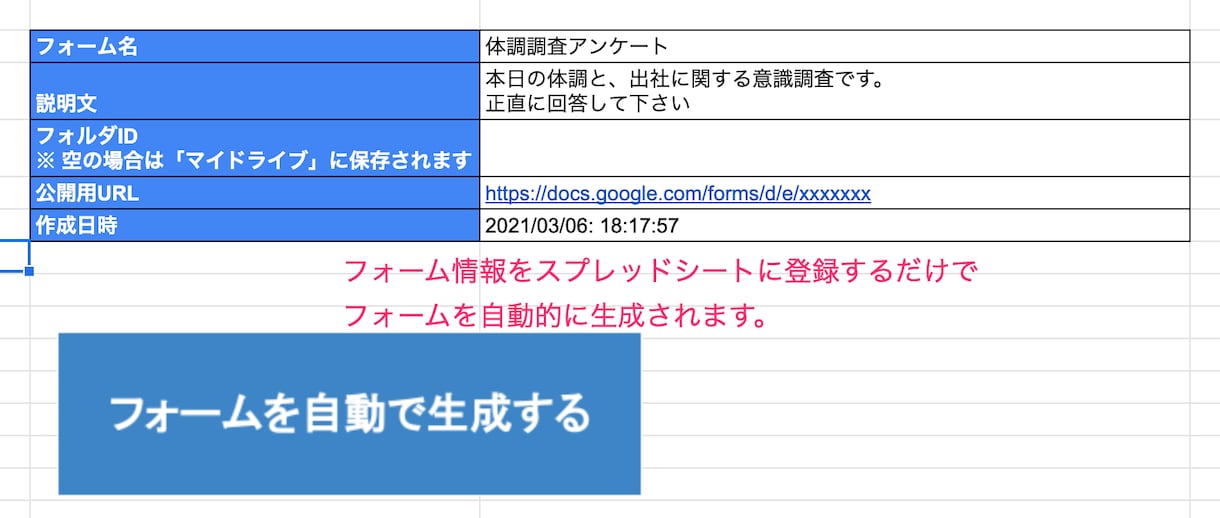 スプレッドシートを使った作業を自動化ます 親切丁寧なヒアリングで思い通りの自動化を実現します イメージ2