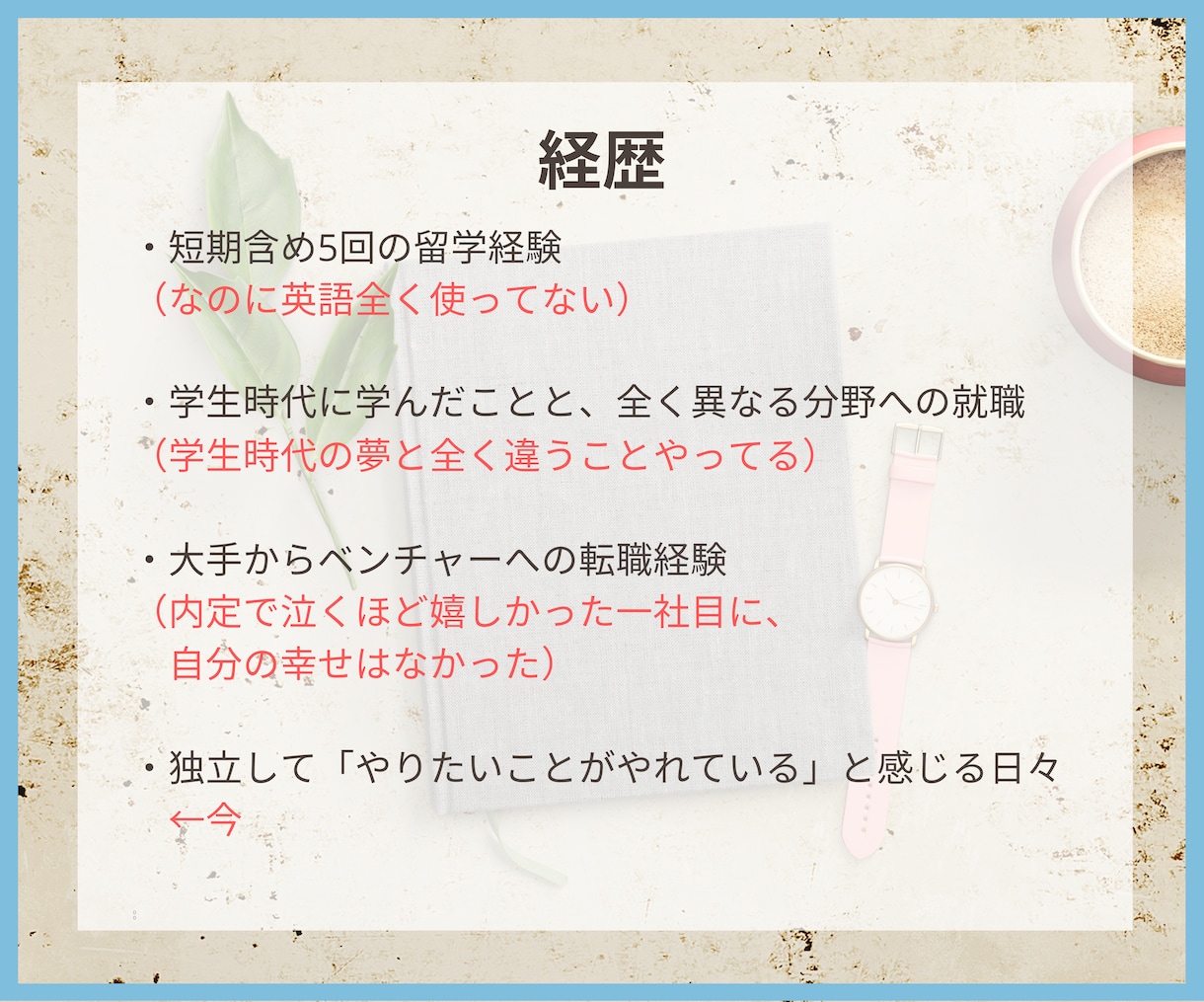 お仕事・キャリアに関するお悩みを支援します 仕事のお悩みについて状況整理・次のアクション明確化をお手伝い イメージ6