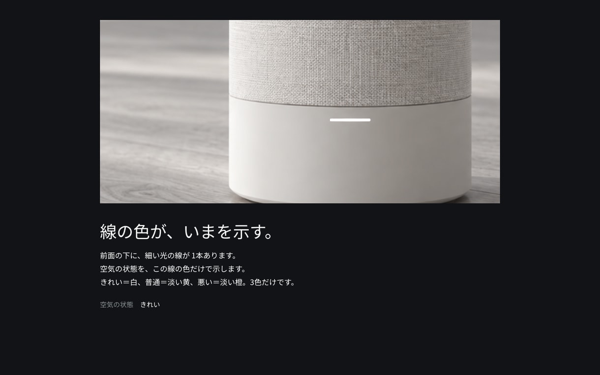 家電・製品の紹介LPを制作します スクロールすると、仕組みが分かる製品LPを作ります イメージ5