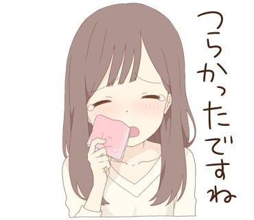寂しい、孤独感、そっと寄り添いお付き合いします 誰かと繋がる安心感♪いいですよね♡ イメージ5