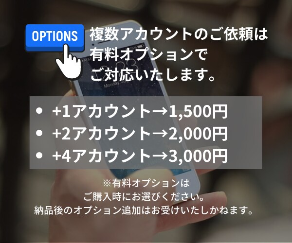 特定ツイッターアカウントのフォロワーを一覧化します 最短当日納品｜Twitterのフォロワー管理や整理におすすめ イメージ9