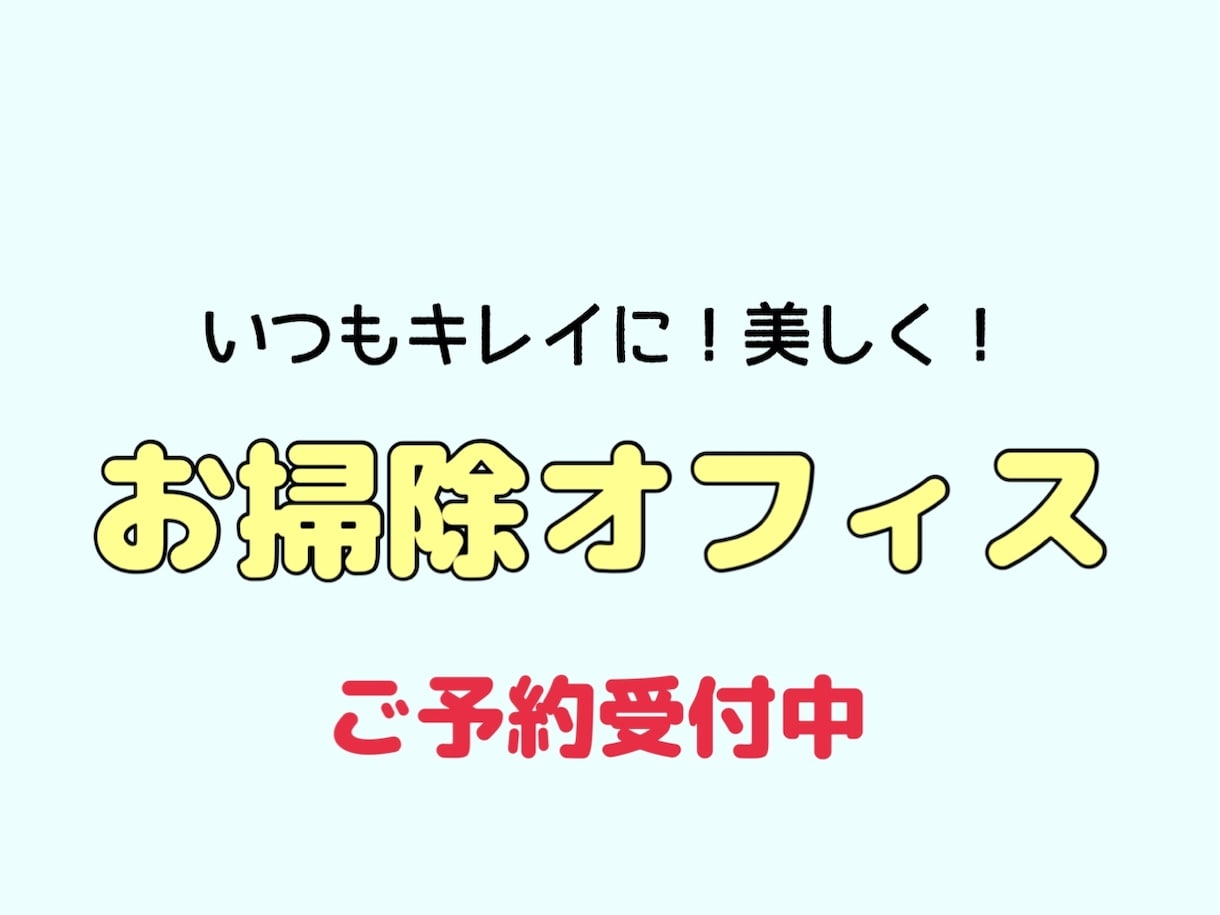 手書き風》ショップのロゴ、パッケージ作成致します ショップ、店舗の経営者さまお手伝い致します！ イメージ3