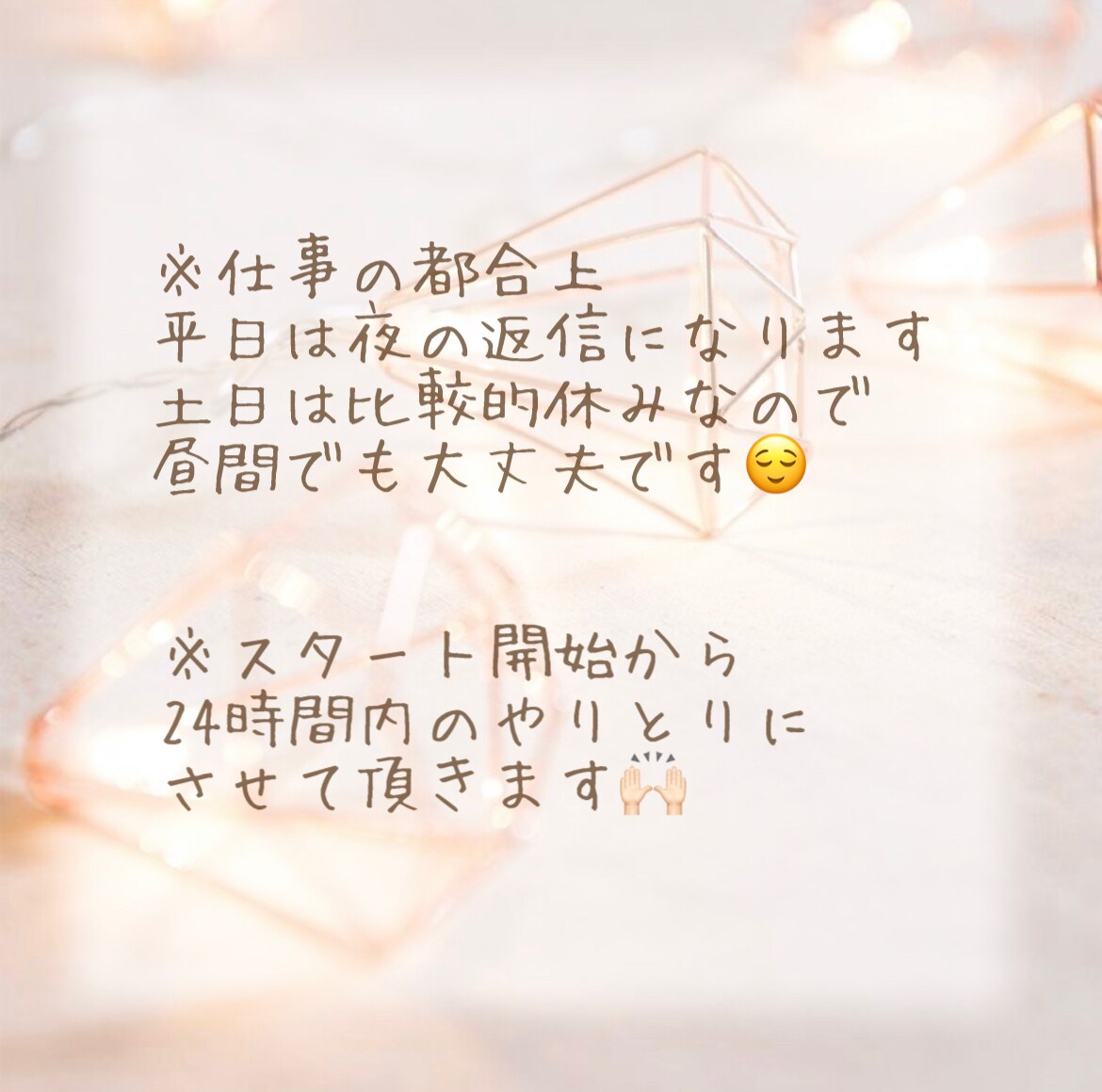 トークルームでお話できます トークルームでお話しませんか？ イメージ2