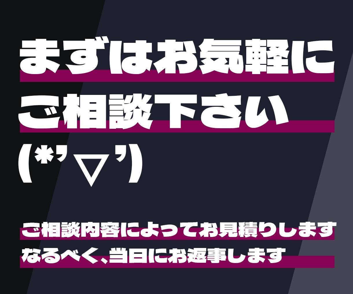 ワードプレスの困りごと解決や構築のサポートをします WPサイトのトラブルや構築のお困りごと解決＆サポートします！ イメージ3