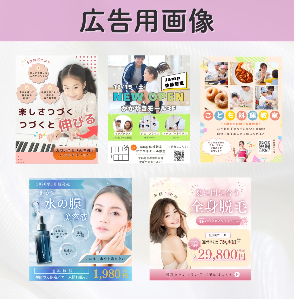 Instagram投稿/広告用画像を制作いたします あなたの想い、アカウントの世界観を大切にしながら伴走します！ イメージ6