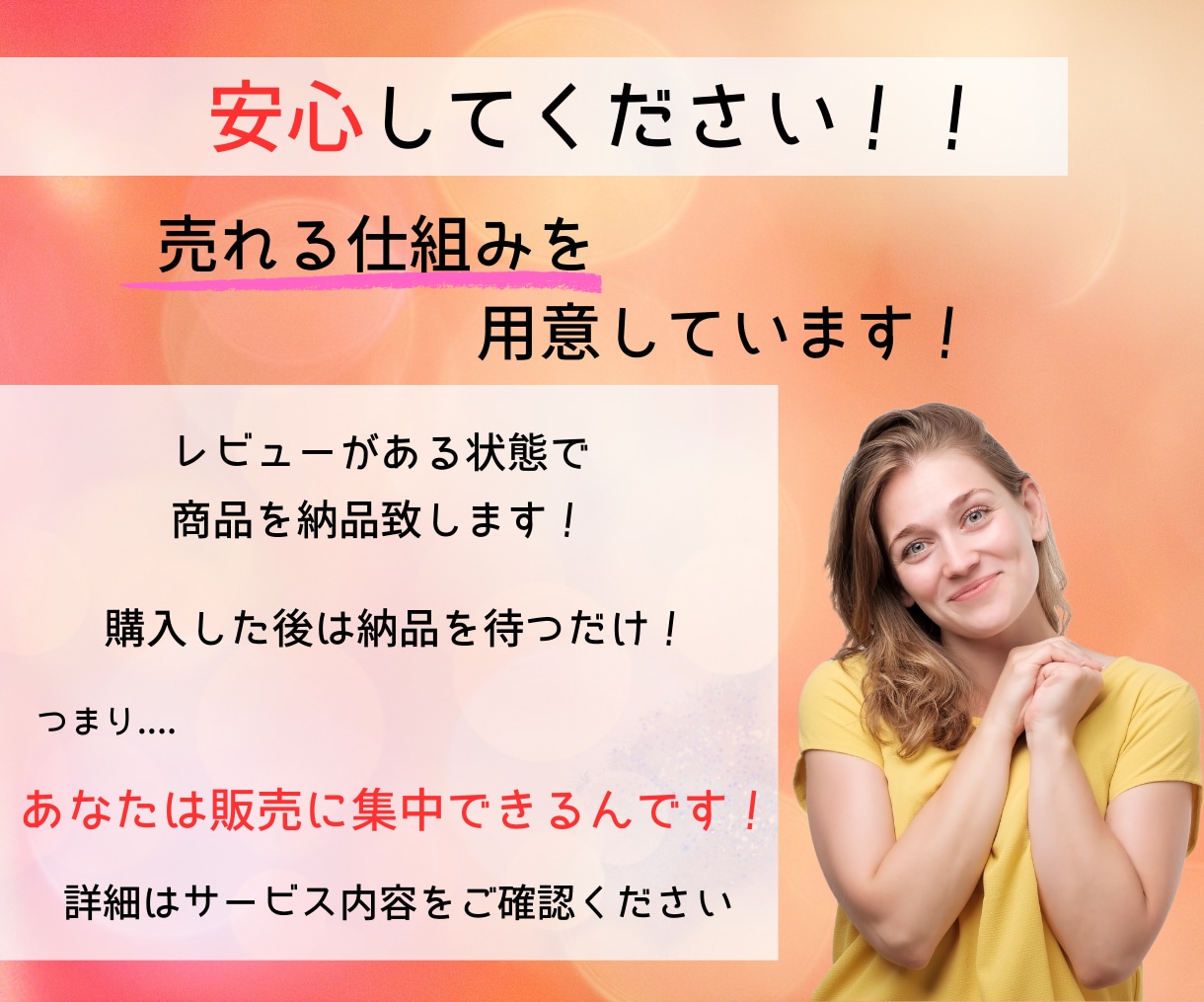 あなたに代わって半自動化コンテンツを代行作成します あなたは丸投げOK！ゼロから面倒な商品作成を引き受けます！ イメージ6