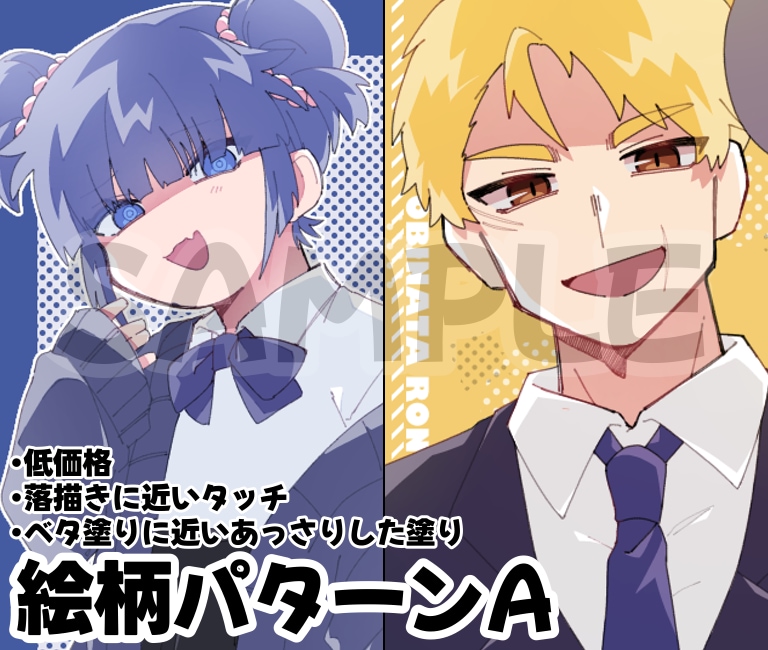 アイコンから立ち絵まで！様々なイラスト作成します 暖かみの感じるイラストを描きます！ イメージ3