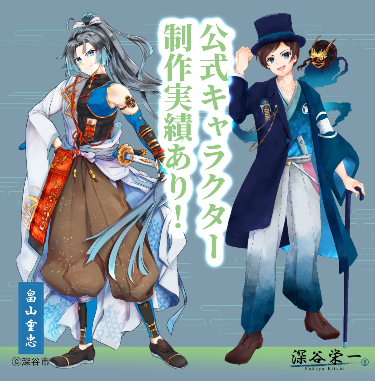 本気のキャラデザ+Live2Dモデリング承ります プロが安心なやり取りを提供します！ イメージ6
