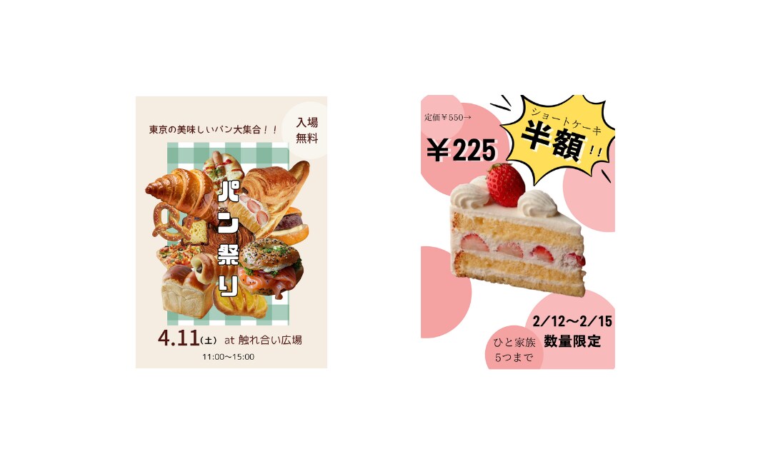チラシや広告！なんでもデザインします 目に止まる安くて高品質なデザインお任せください！ イメージ3