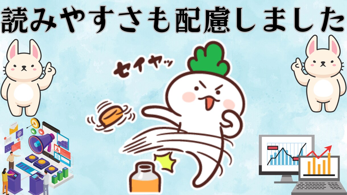 本物の実績の重ね方を具体的実例でかみ砕いて説明ます 尊敬する人の右腕に！具体的な実践手法で稼ぐ力を伸ばす イメージ7